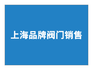 幾種不同閥門泄漏檢測(cè)方法